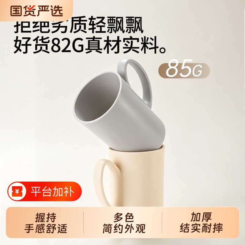 漱口杯塑料加厚轻奢刷牙杯情侣一对家用洗漱杯子牙缸创意学生宿舍