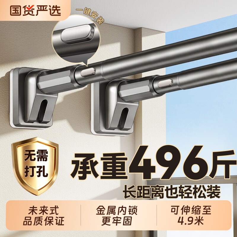 晾衣杆伸缩免打孔阳台墙上固定式晾衣架卫生间撑杆室内家用挂衣杆图片