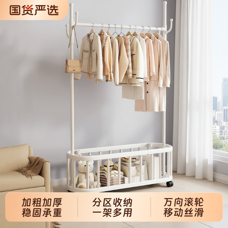 晾衣架卧室落地家用挂衣架阳台室内凉衣架简易晒衣服架子年货节