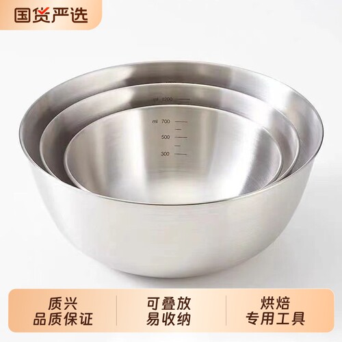不锈钢打蛋盆料理搅拌碗