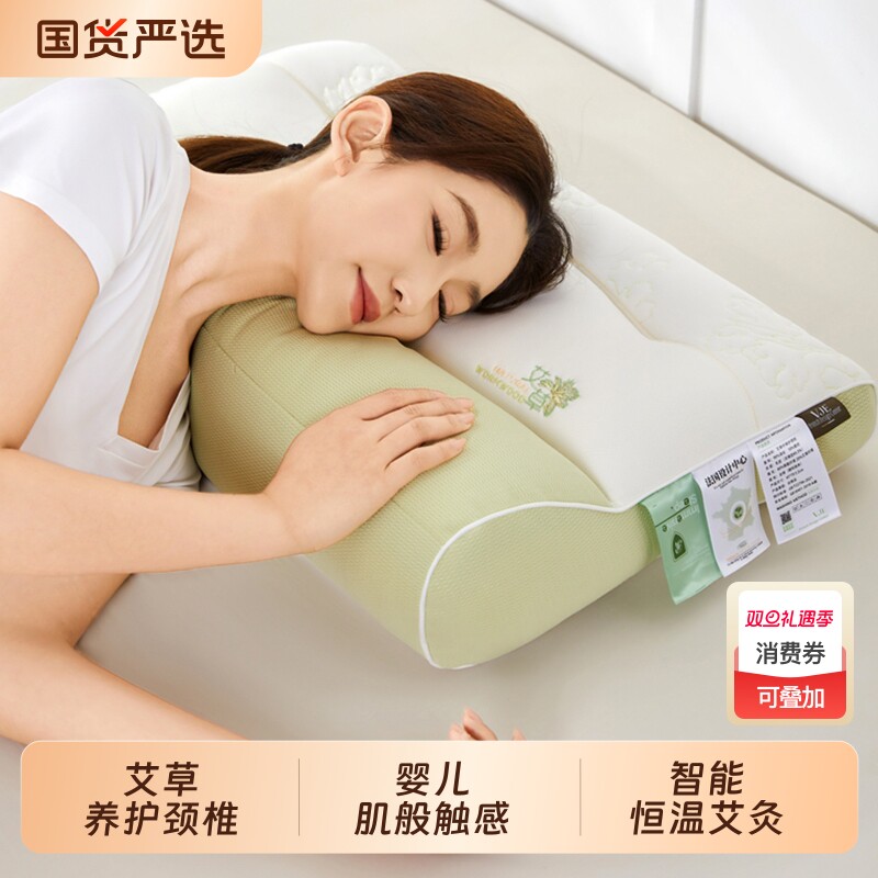 出口转内销艾草颈椎枕头护颈椎助眠圆柱护颈枕记忆棉艾灸枕