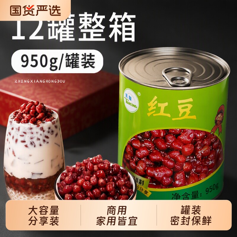 白鲨燕麦罐头12罐|超1000次加购图片
