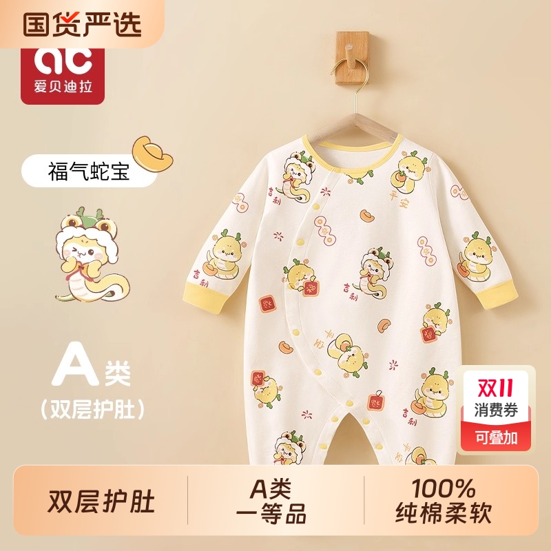婴儿衣服秋冬装宝宝睡衣纯棉长袖