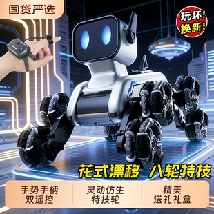 智能机器狗玩具电动遥控汽车男孩儿童机械狗新年礼物2026新款手势