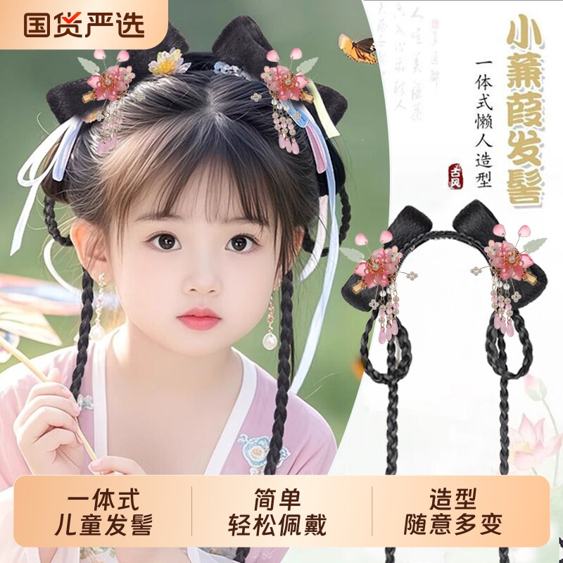 儿童古风假发一体式发饰古装日常发髻造型盘发垫发包汉服女童头饰图片