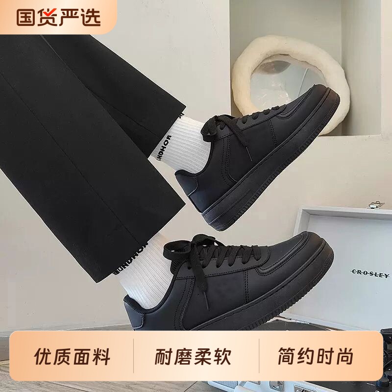黑色男鞋秋季2026工作百搭高街美式板鞋男款运动休闲厨房防滑潮鞋