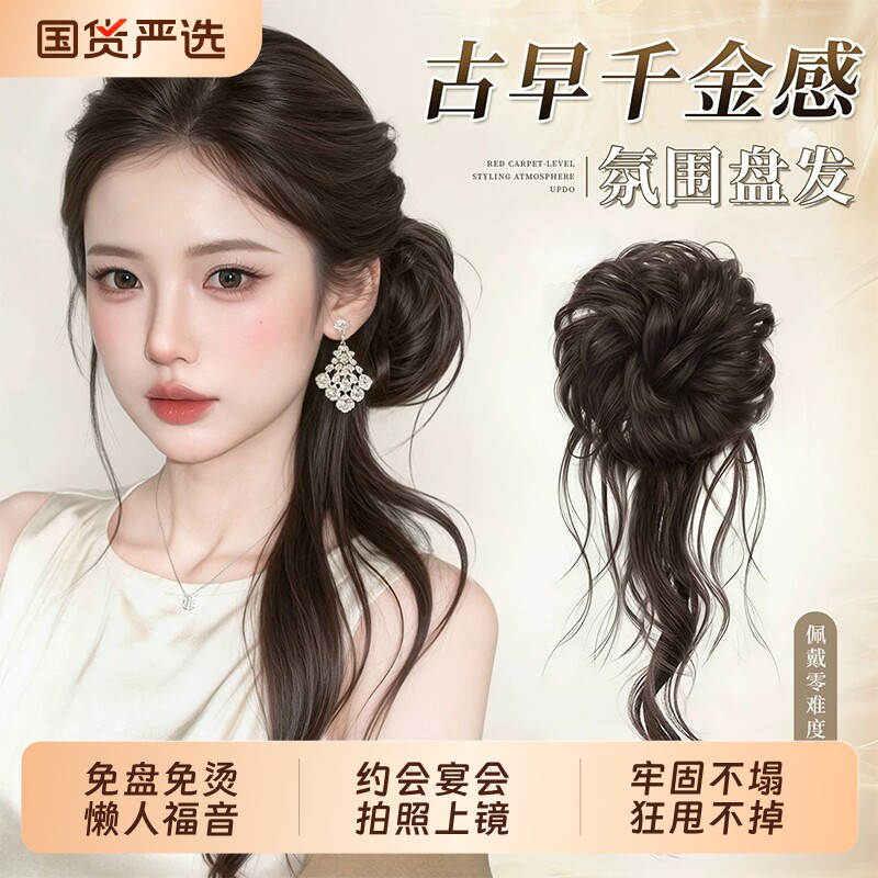 侧扎丸子头假发发圈女韩系千金感花苞头自然蓬松盘发神器假发发包
