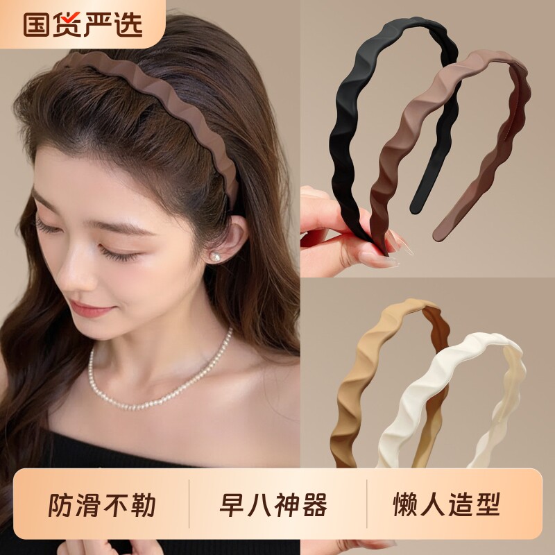 洗脸发箍带齿防滑不掉发窟压发头箍女日常外戴高颅顶发捆发卡头饰