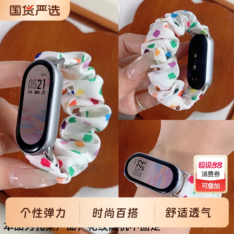 适用小米手环10代大肠发圈手环腕带9/8/7/6/5/4/3代NFC通用高级感新国风个性替换带智能配件小众十九手表表带