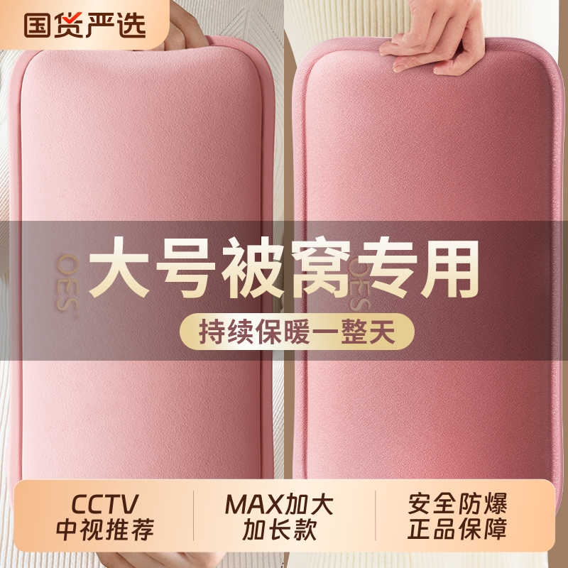 OES加大热水袋充电防爆暖水袋