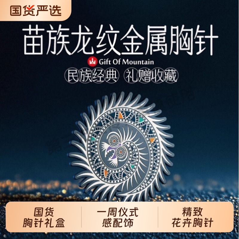 生日礼物女生送妈妈婆婆姐姐退休女士女实用高级感母亲节精致蝴蝶