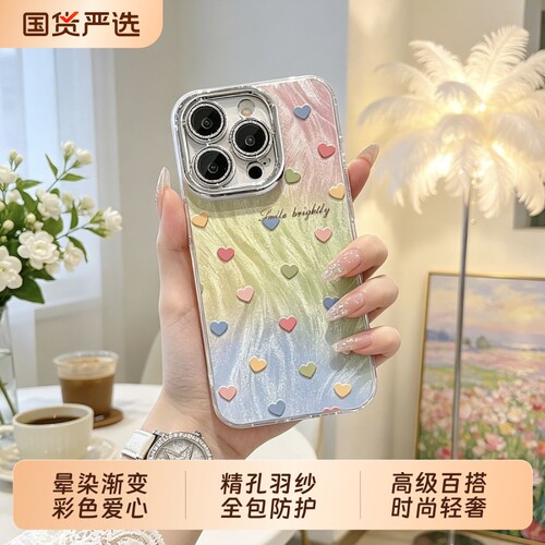适用于VivoY500Pro手机壳爱心x300畅享华为IQOO渐变OPPOA96女款FindX7高级感Rend16挂绳畅玩麦芒轻奢羽纱一加
