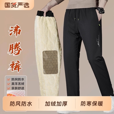 棉裤男款冬季加绒加厚男士冲锋裤外穿防风保暖裤羊羔绒裤子男防水