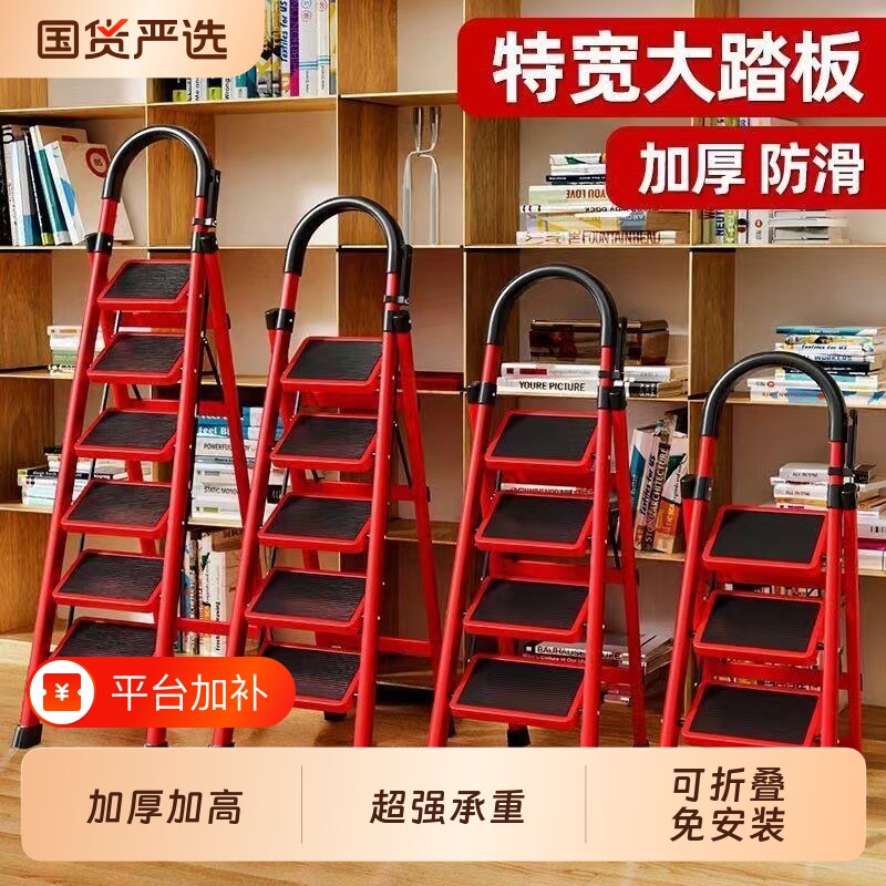 家用梯子加厚折叠多功能伸缩不锈钢五步梯人字梯步梯小型便携四步