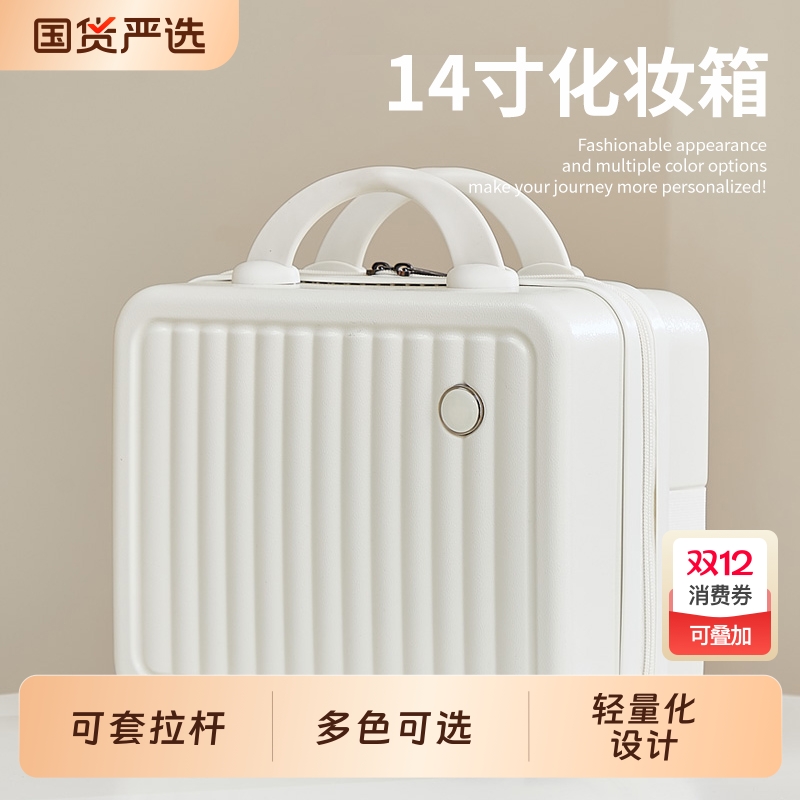 2025新款化妆包女手提便携式跟妆化妆箱大容量行李箱化妆品收纳包