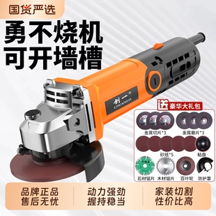 创一工业角磨机打磨机磨光机手磨机抛光机切割机家用手砂轮手持
