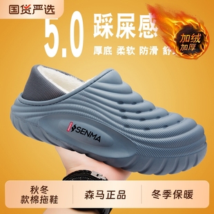 情侣外穿防滑棉鞋 居家室内加绒加厚保暖毛毛拖鞋 男冬季 森马棉拖鞋
