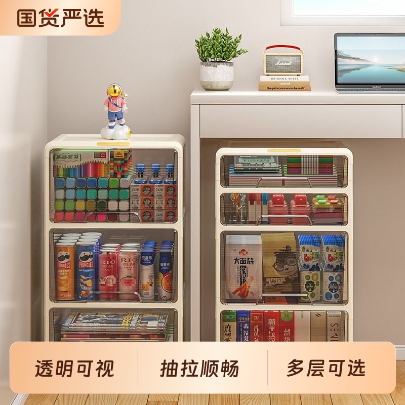 抽屉式收纳柜桌下文件柜