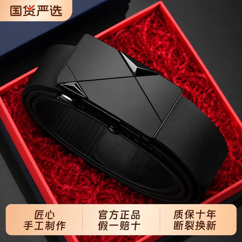 【保罗】父亲节礼物！匠心手工制作男士皮带