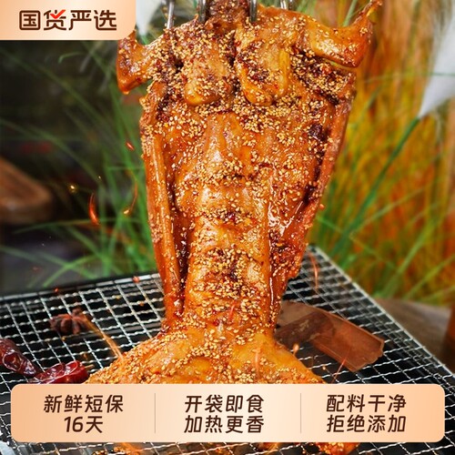 肖三婆手撕兔双流老妈冷吃兔