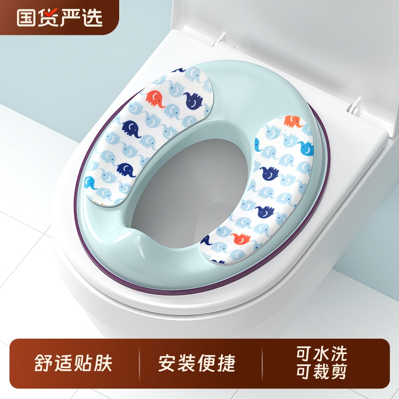 通用儿童马桶保暖垫可水洗
