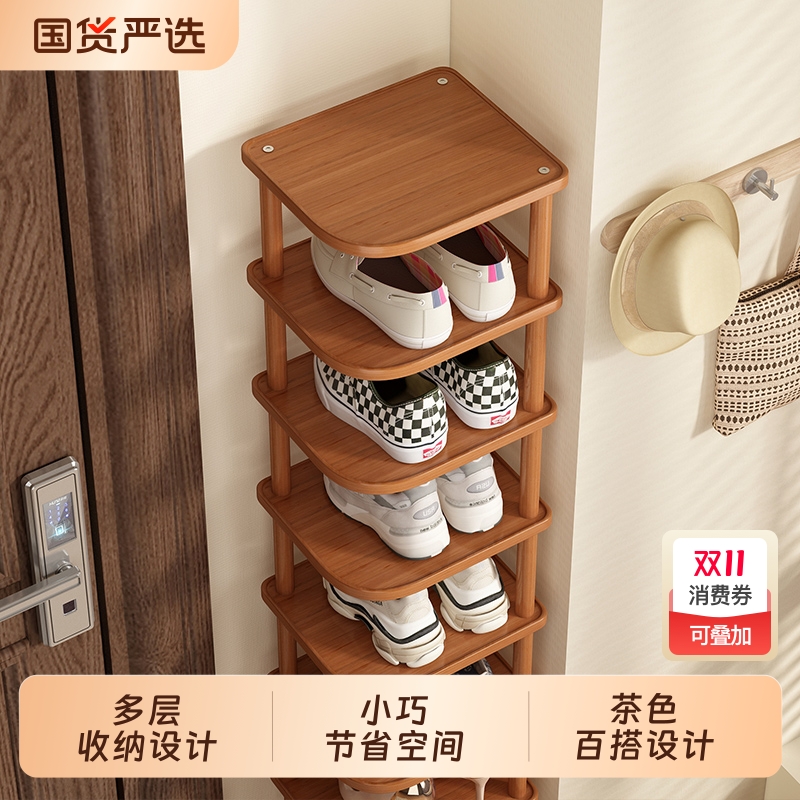 楚骏鞋架多层小巧茶色