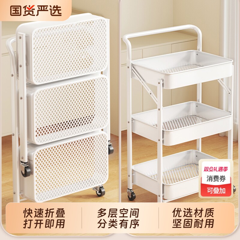 小推车零食置物架折叠免安装移动收纳架厨房浴室婴儿用品架子多层