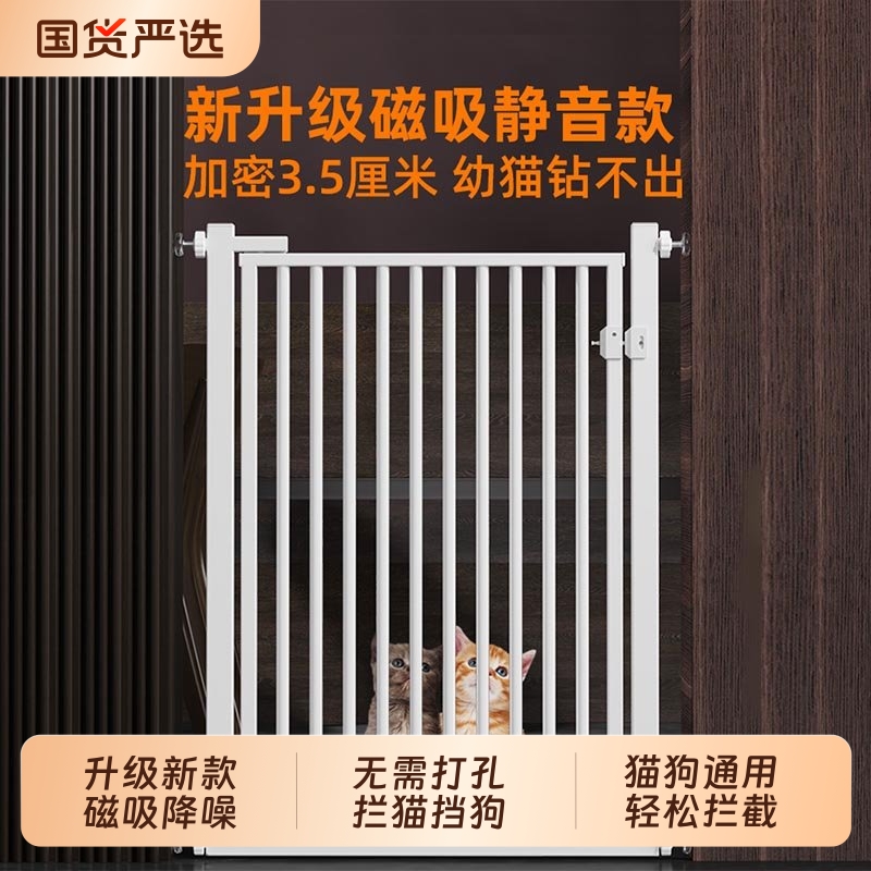 小京宠物磁吸加密门栏栅栏加高