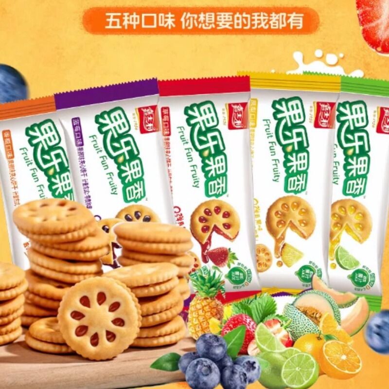 嘉士利果乐果香草莓味休闲零食小吃夹心饼干果酱蓝莓凤梨散装果味