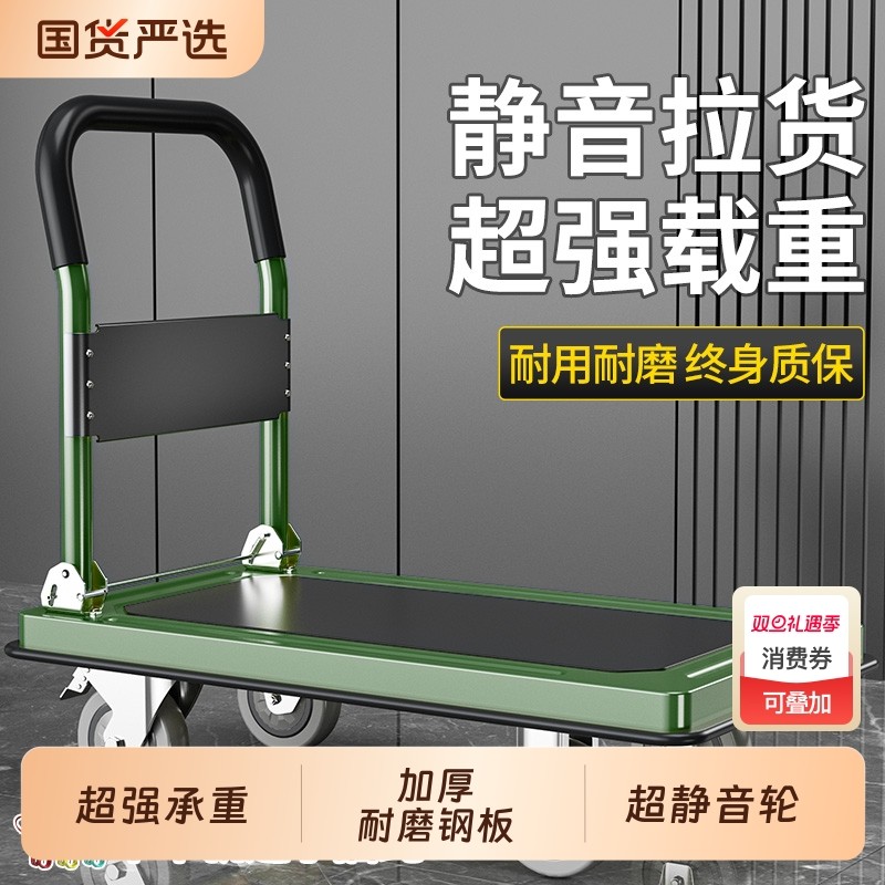 小推车拉货搬运拖车钢板快递手推车折叠拉车重型平板车货拉拉推车