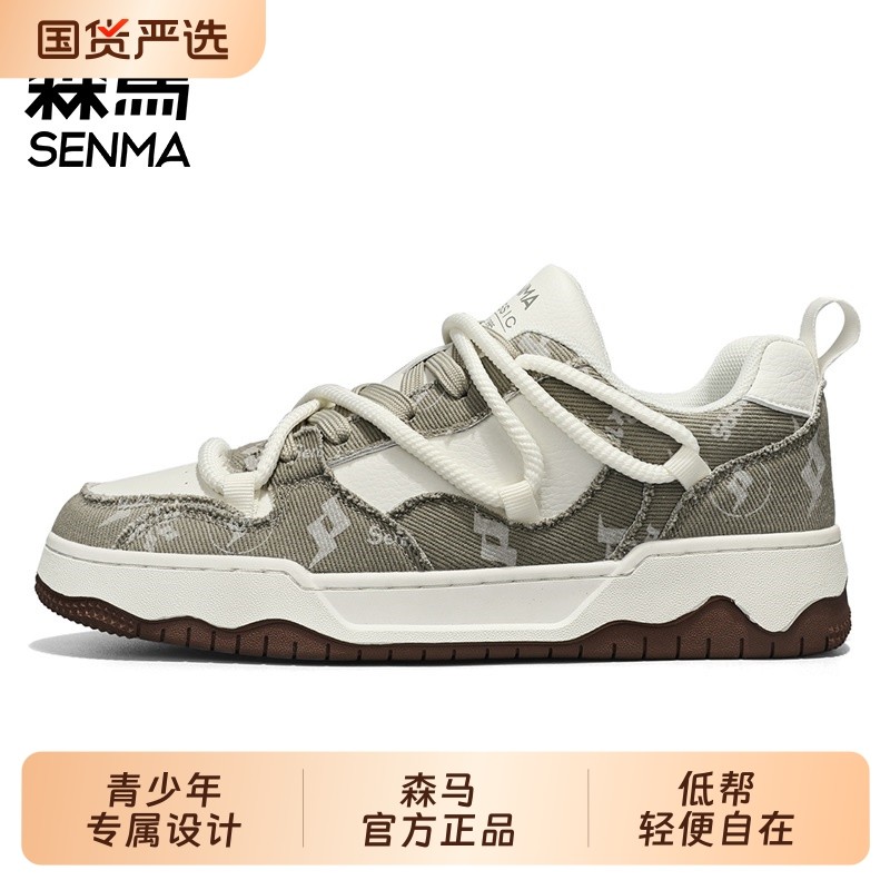 森马鞋子男潮鞋2025秋季新款情侣厚底复古休闲运动小众板鞋男