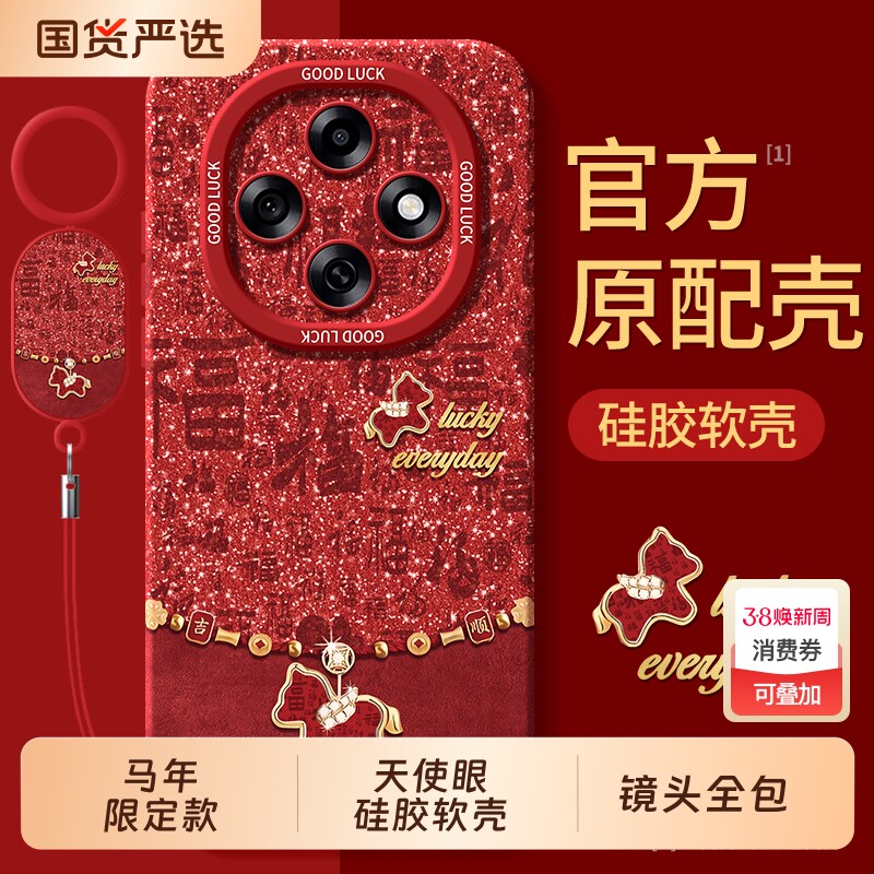 适用oppoA6pro手机壳0pp0A5全包A3防摔A2保护A2x套A1活力版A1x新款puls系列opa2m男oppa女OP新年款5G外壳oppo