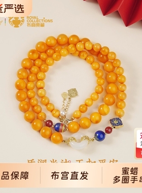 布达拉宫塔链蜜蜡项链和田玉平安扣吊坠女款手串多圈琥珀手链珠宝
