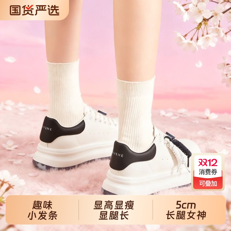 小个子厚底小白鞋女2025春秋新款增高6CM松糕鞋百搭透气休闲板鞋