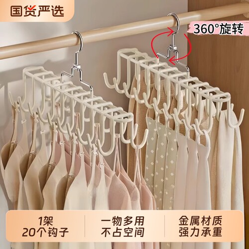 双排挂钩衣架多功能挂架