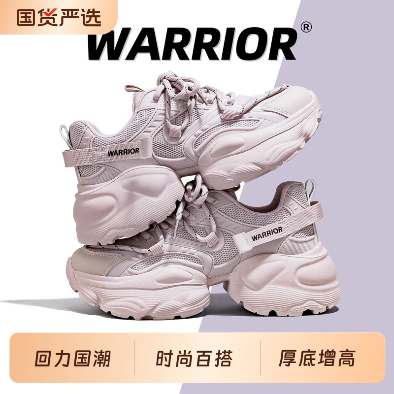 回力老爹鞋女厚底增高紫色运动鞋