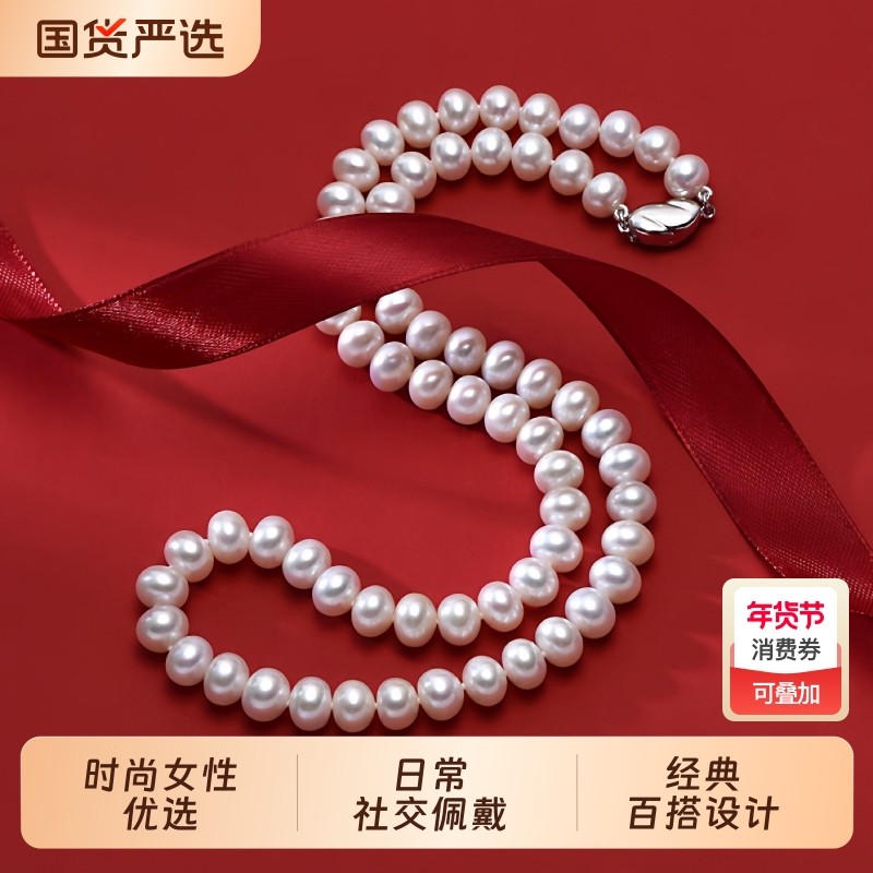 诸暨淡水珍珠项链S925银元宝扣气质女人全珠链轻奢礼物质感年货节