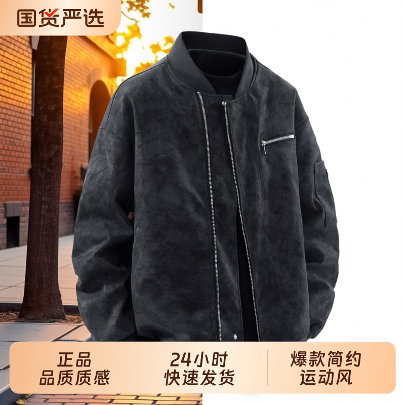 OVJF2025新款爆款男士棒球服户外运动外套秋季翻领宽松飞行员夹克,运动服/休闲服装,运动茄克/外套,淘宝优惠券,粉丝福利购,淘宝优惠卷