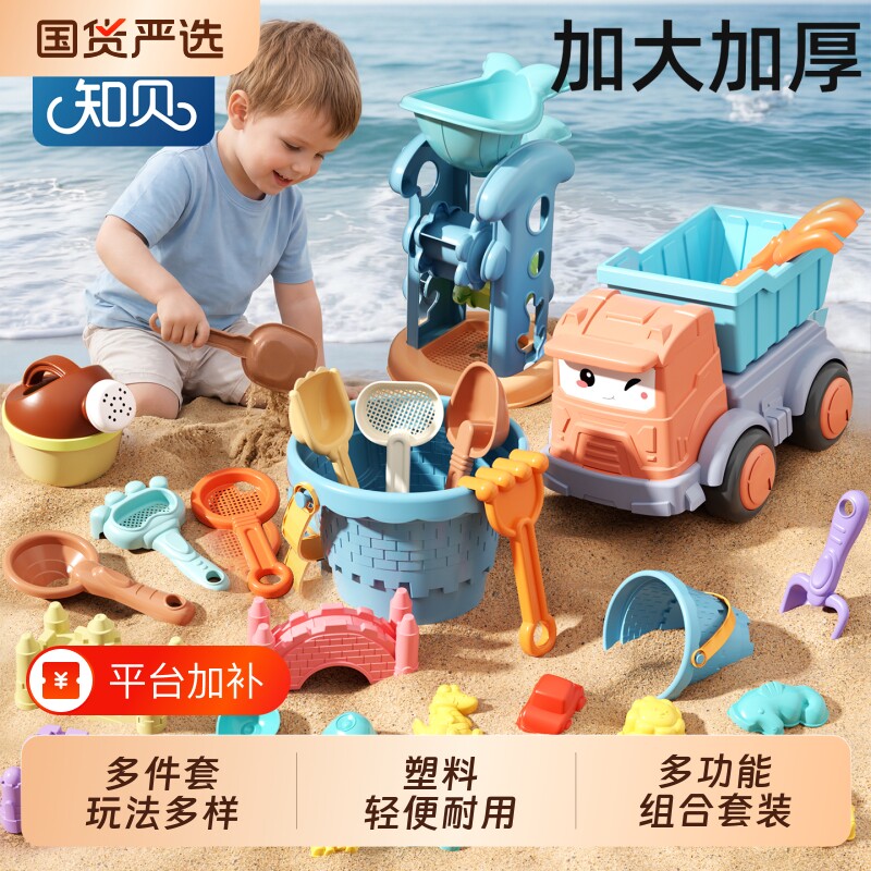 儿童沙滩玩具套装宝宝室内海边挖沙玩沙子挖土工具铲子桶沙漏沙池