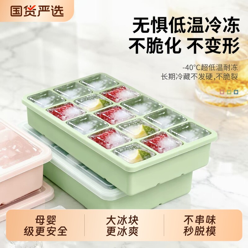 大号硅胶制冰盒|超2000次加购图片