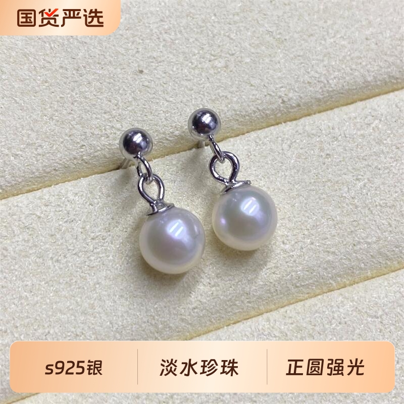 正圆淡水珍珠s925银豆豆耳钉