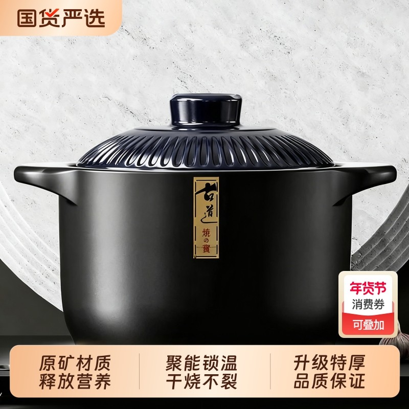 汤锅炖锅家用砂锅煲煲汤陶瓷燃气煤气灶煲专用干汤烧沙锅耐高温