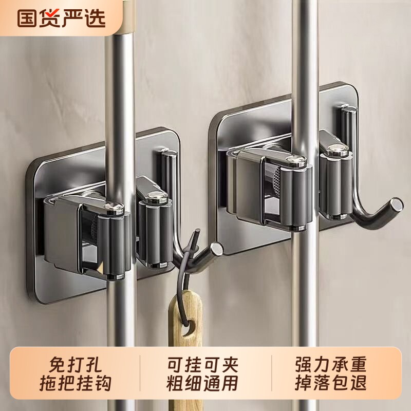 拖把挂钩免打孔卫生间收纳钩子粘钩承重挂架强力壁挂无痕夹钩浴室