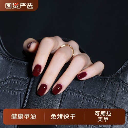 MissCandy持久可撕拉裸色