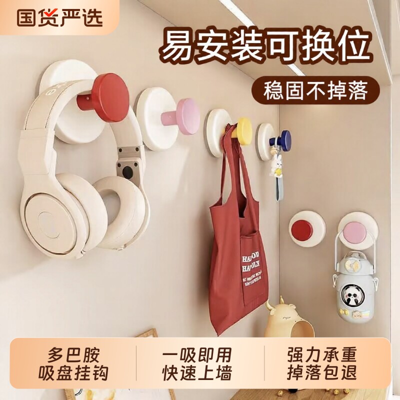 多巴胺吸盘挂钩浴室门后挂衣架卫生间挂毛巾厨房强力承重无痕粘钩