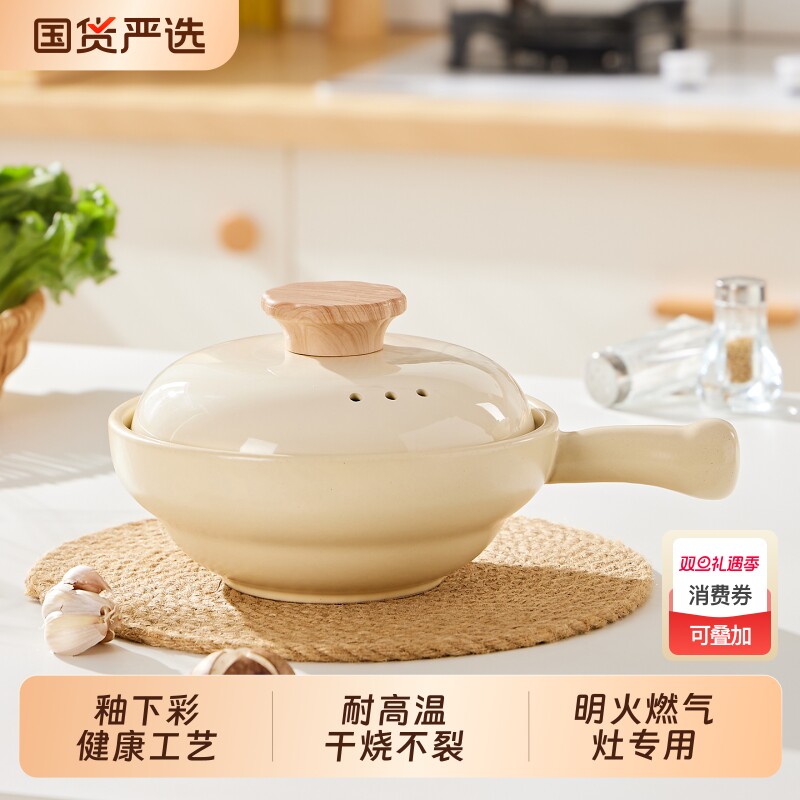 奶油风砂锅煲家用耐高温干烧不裂陶瓷燃气灶专用小砂锅煲仔饭煲汤