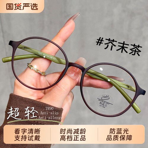 智能变焦款女士老花镜防蓝光高清
