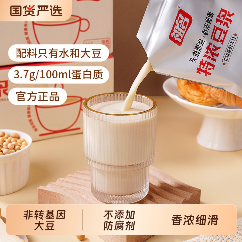 祖名特浓豆浆豆奶豆乳营养早餐饮料饮品植物奶180ml*12袋袋装即饮