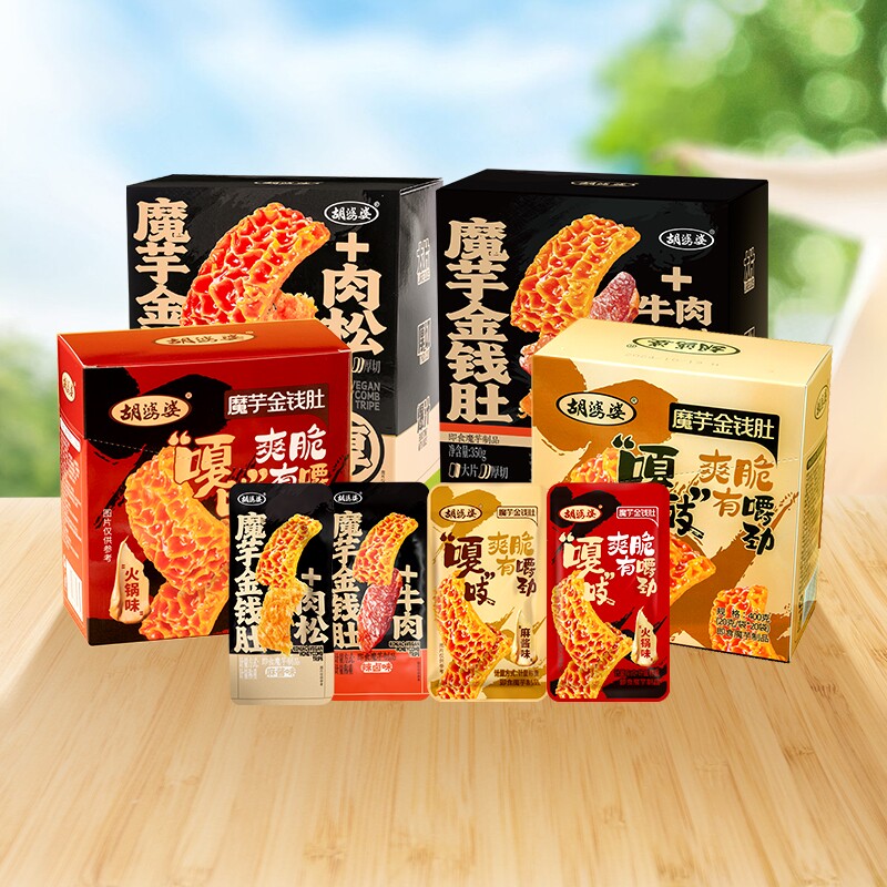 四川胡婆婆魔芋金钱肚麻酱火锅辣卤味素毛肚休闲素食解馋小零食