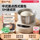 扬子和面机家用揉面机小型全自动厨师机烹饪机和面发酵料理机新款